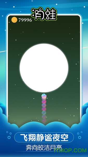 月蛙图3