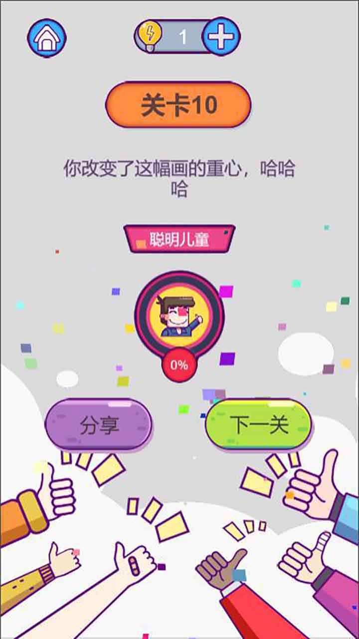 强迫症晚期图1