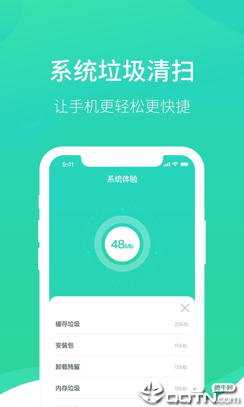 WiFi钥匙万能管家图4