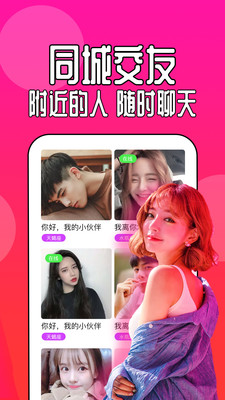 91短视频app图4