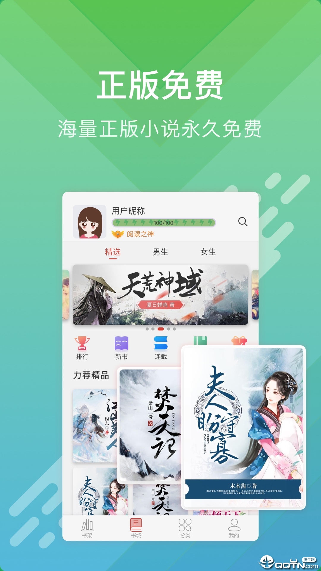 酷阅小说 酷阅小说