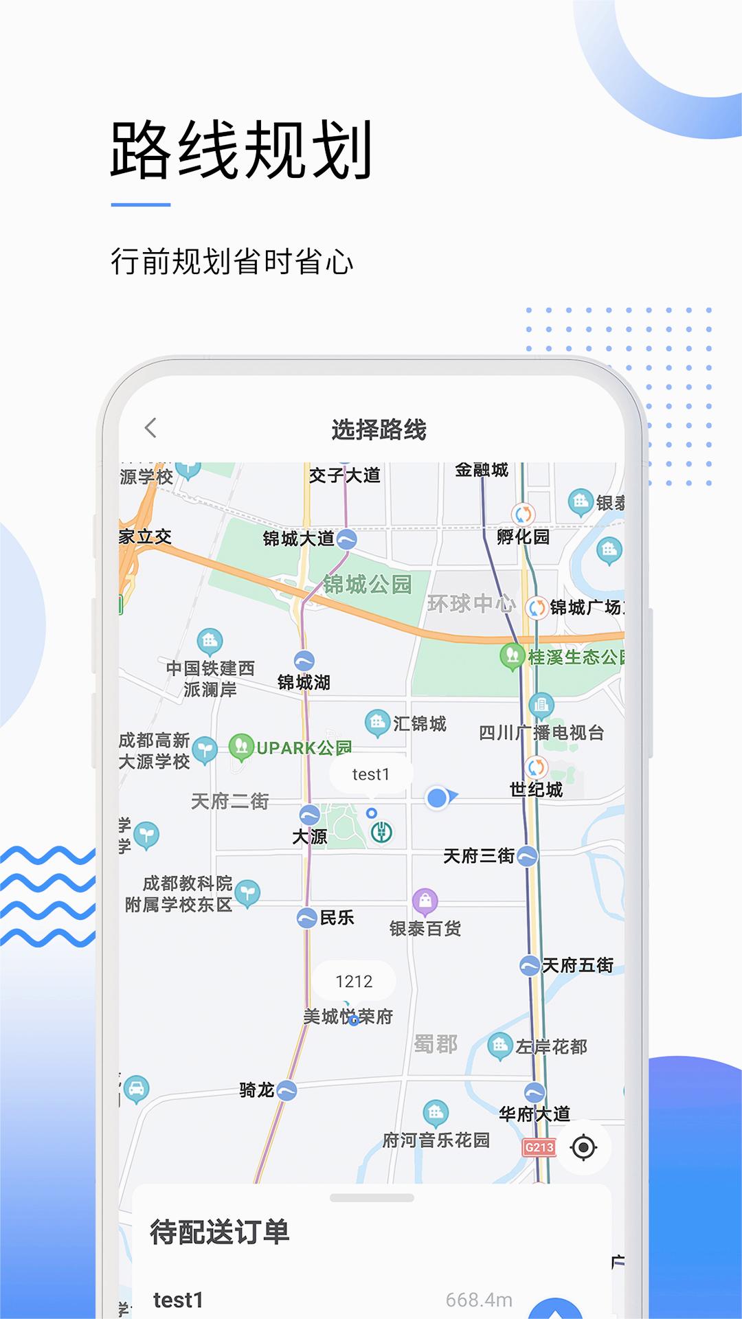 筑易达