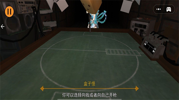 轮盘对局图3