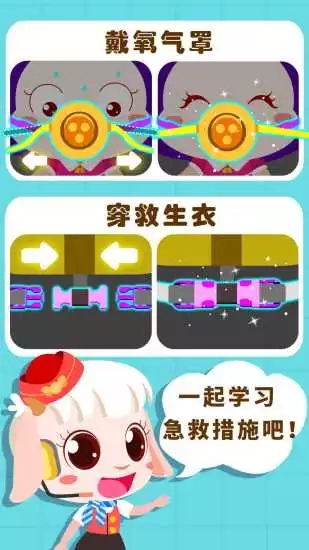 宝宝机场图4
