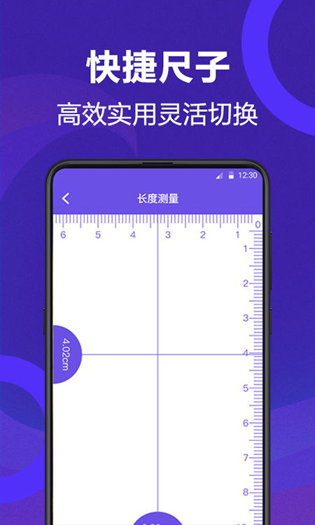 AI测量图3
