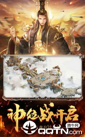 指尖传奇：微变图2