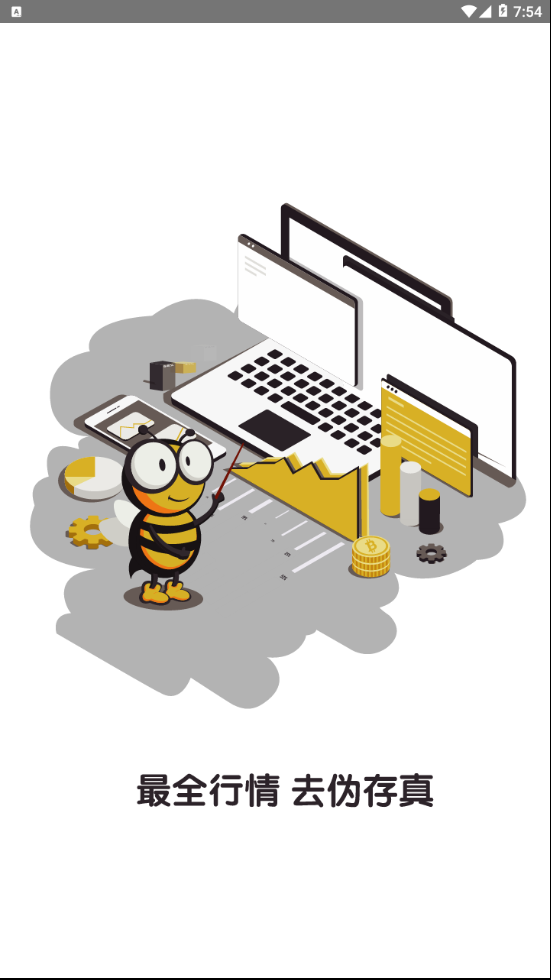 蜜蜂查BlockCC 蜜蜂查BlockCC