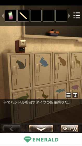 Sunset Cherry blossom(恋爱逃脱少女手游)图4