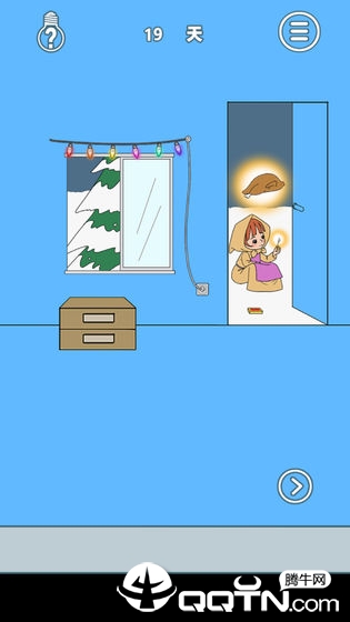 妈妈把我的辣条藏起来了4图2