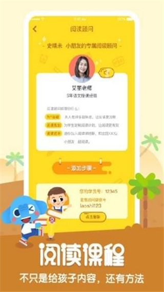 小象阅读图5