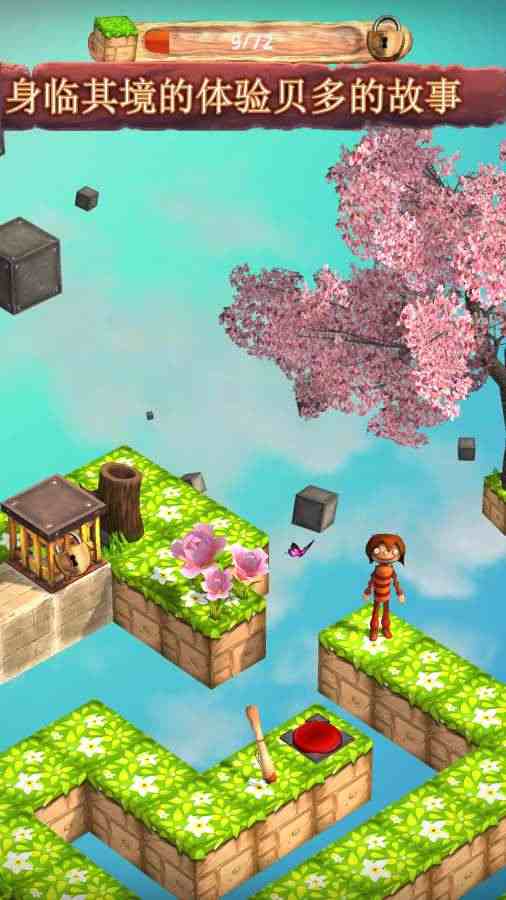 被束缚的灵魂图1