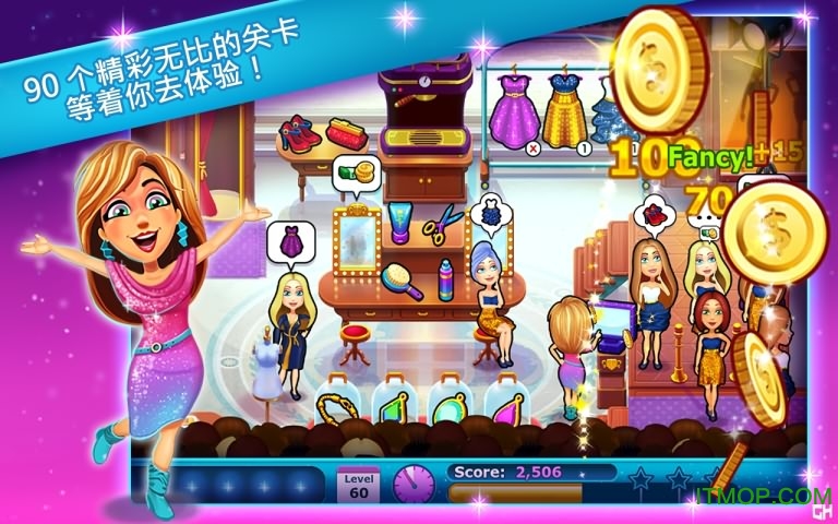 绚丽服饰安吉拉真人秀免费图2