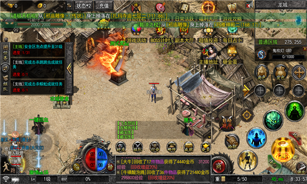 酒馆神途 酒馆神途