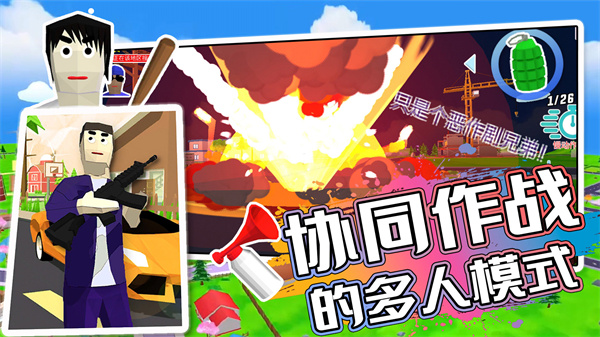 开放城市模拟器图3