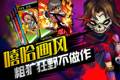 魔足学院图3