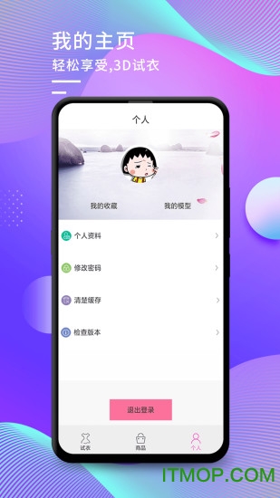 仙衣无缝图1