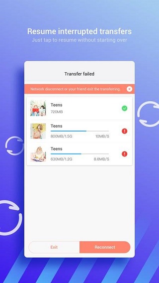 小米快传谷歌版图2