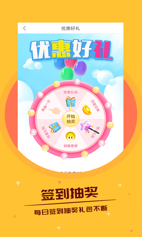 热门小说图3
