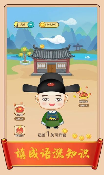 百科红包群图4