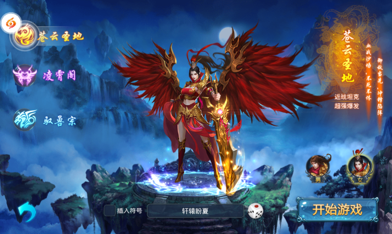 斗破星辰宇宙版图2