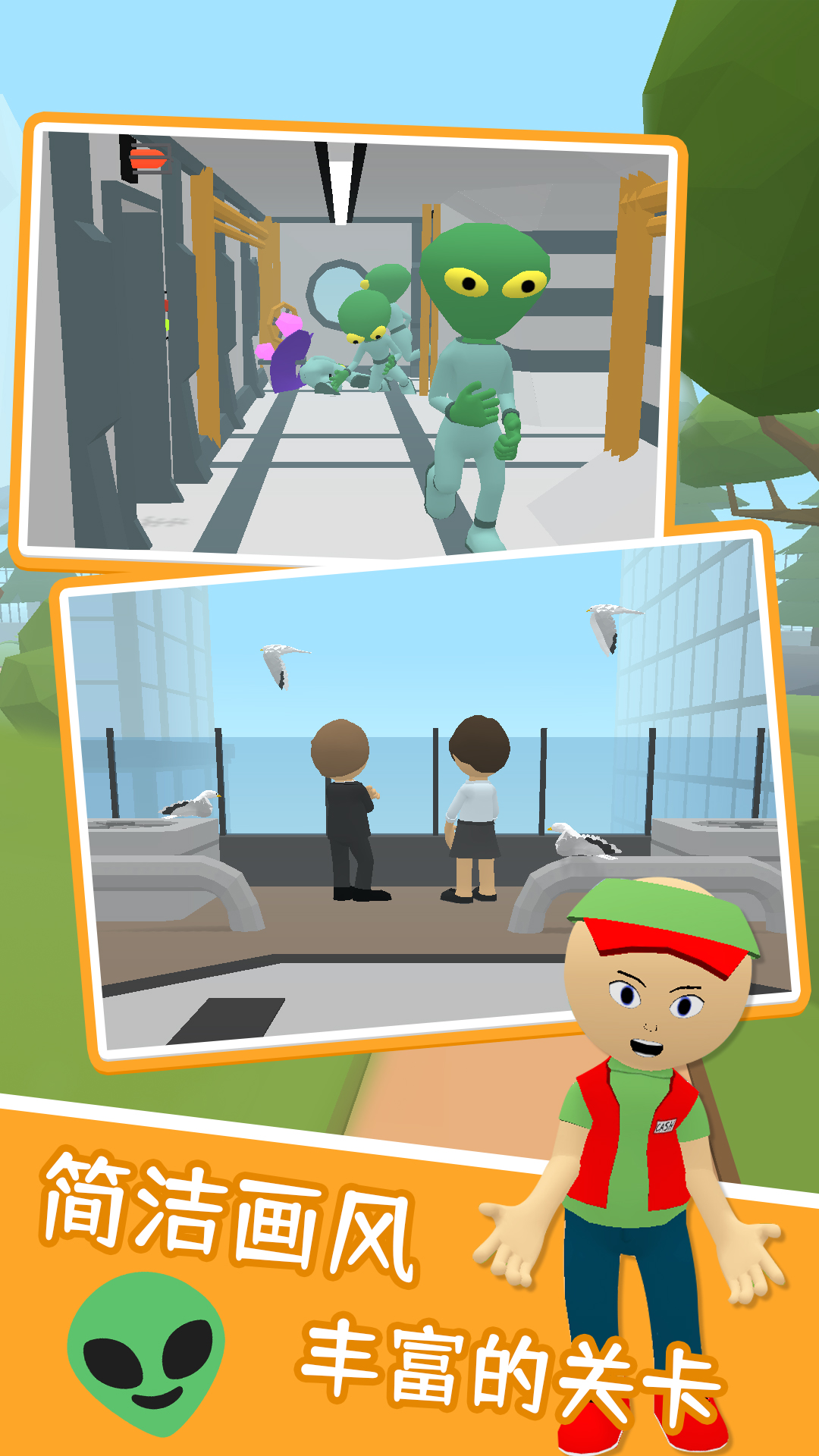 我眼神儿特牛图4