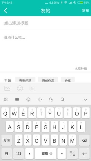 南美水族图4