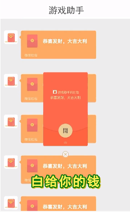 解救木块图4