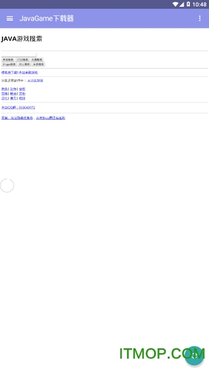vagaa哇嘎app最新版图2