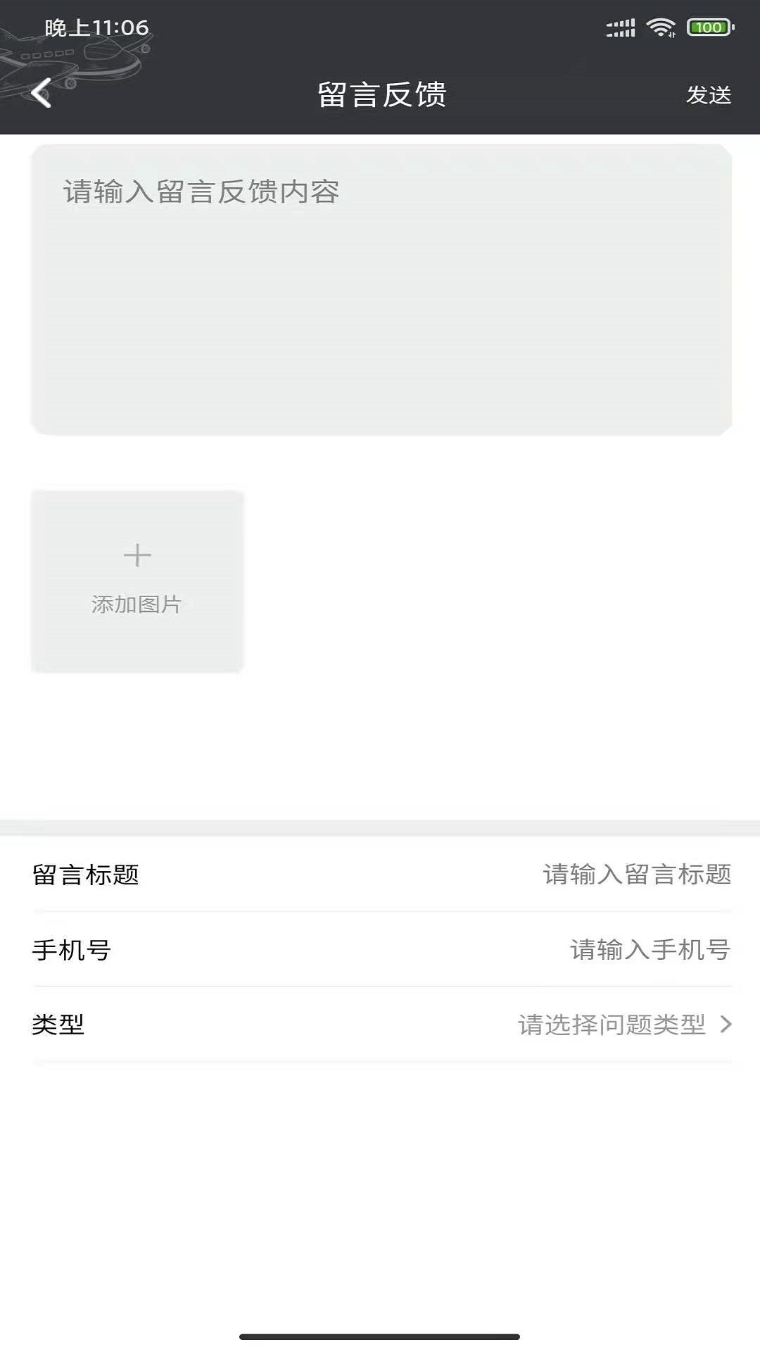 四季游伴图3