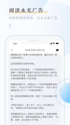 云悦互动文学图2