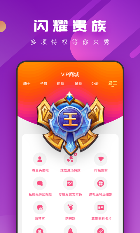 swag直播arielbb官方版图4