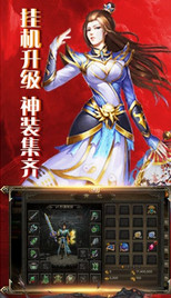血战王城图1