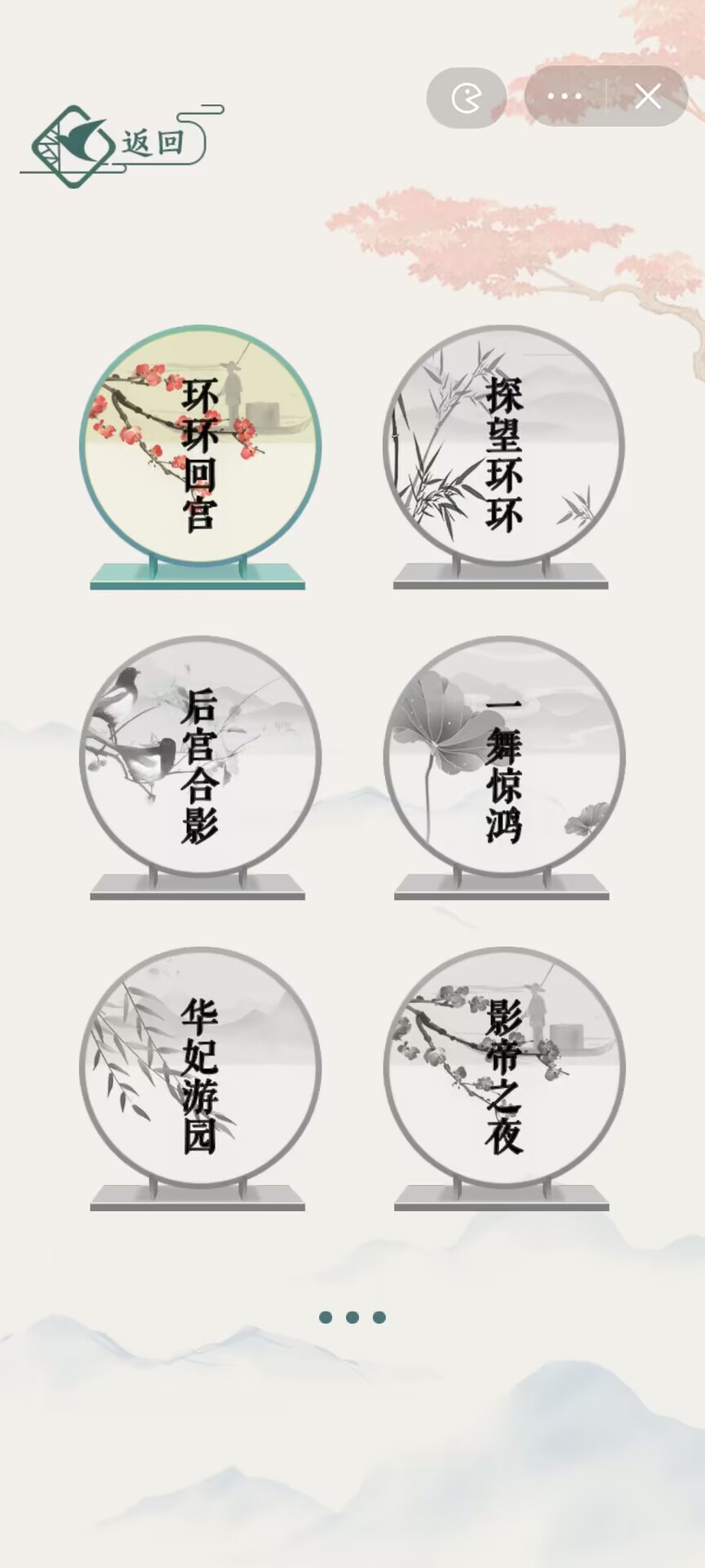 文字玩出花图3