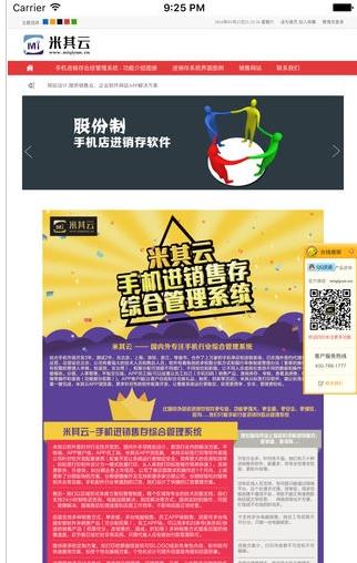 米其云图1