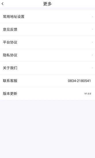 悦来月行app 悦来月行app