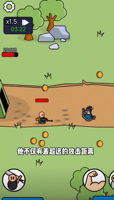 爷们儿要战斗图4