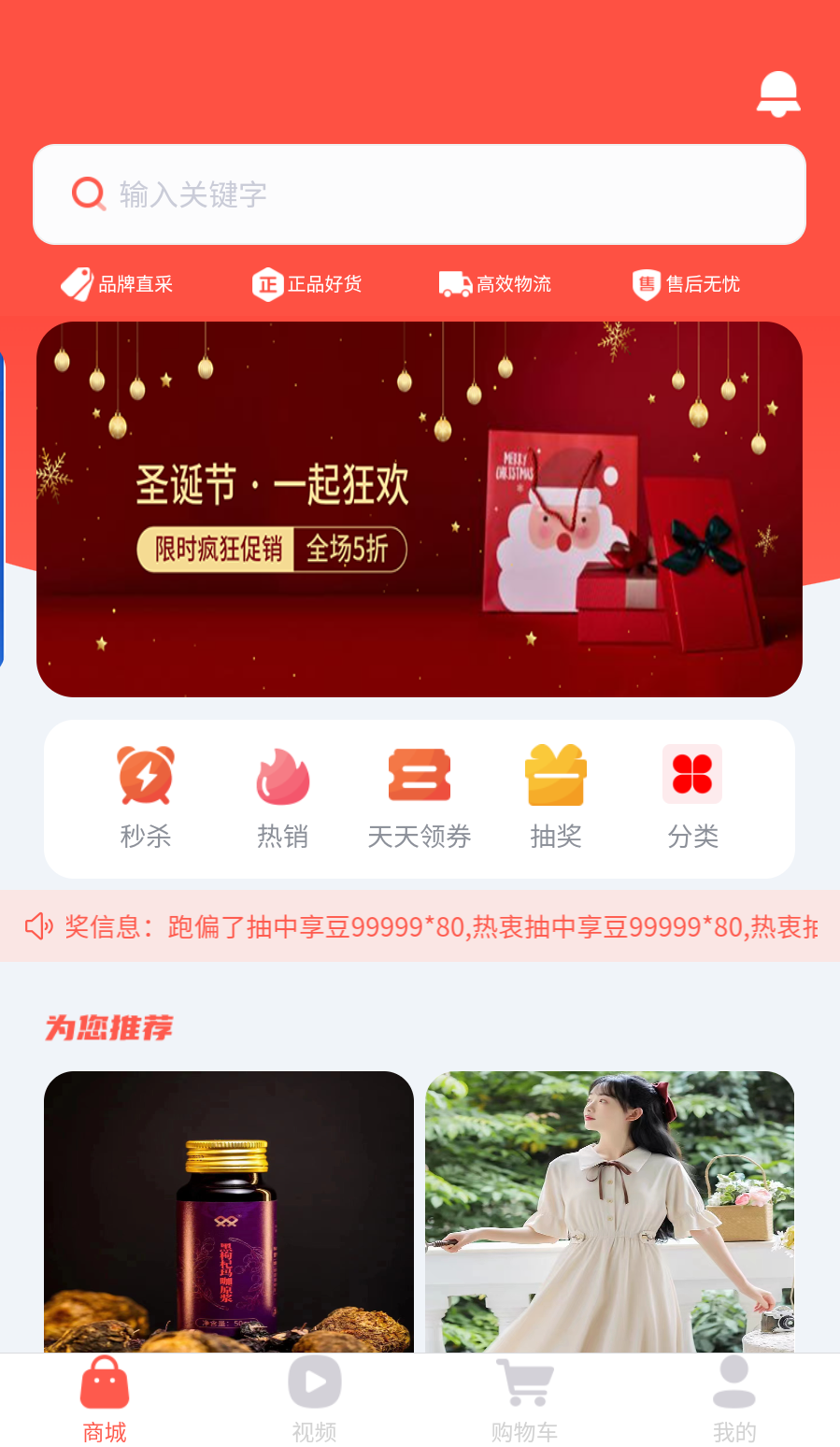 优享臻品 优享臻品