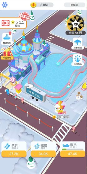 泳池乐园 泳池乐园