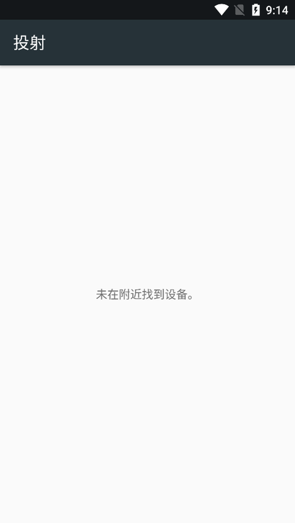 Dell Wireless Monitor官方版