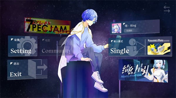 Phigrim（TapTap测试版）图3