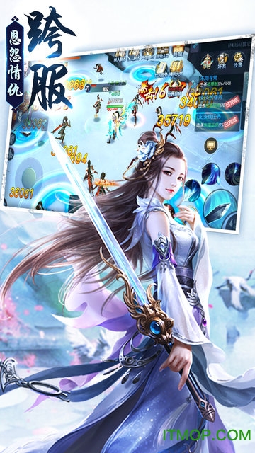 侠隐风云（送百万元宝）图1