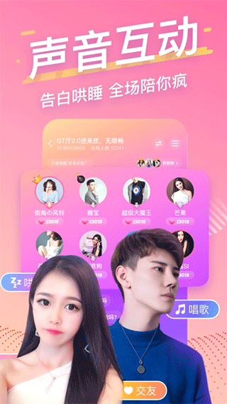 音泡图1