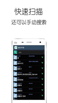 音乐剪辑app下载 音乐剪辑app下载