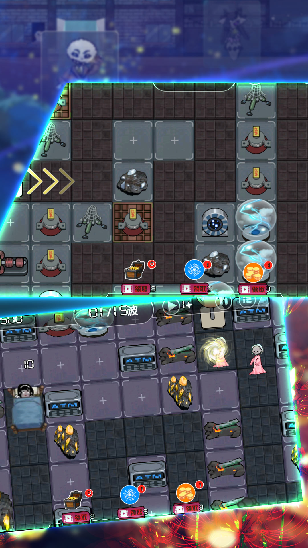 造塔守卫大作战图3