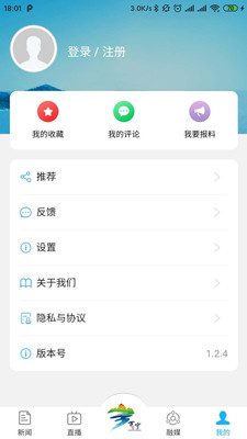 万福万宁图4