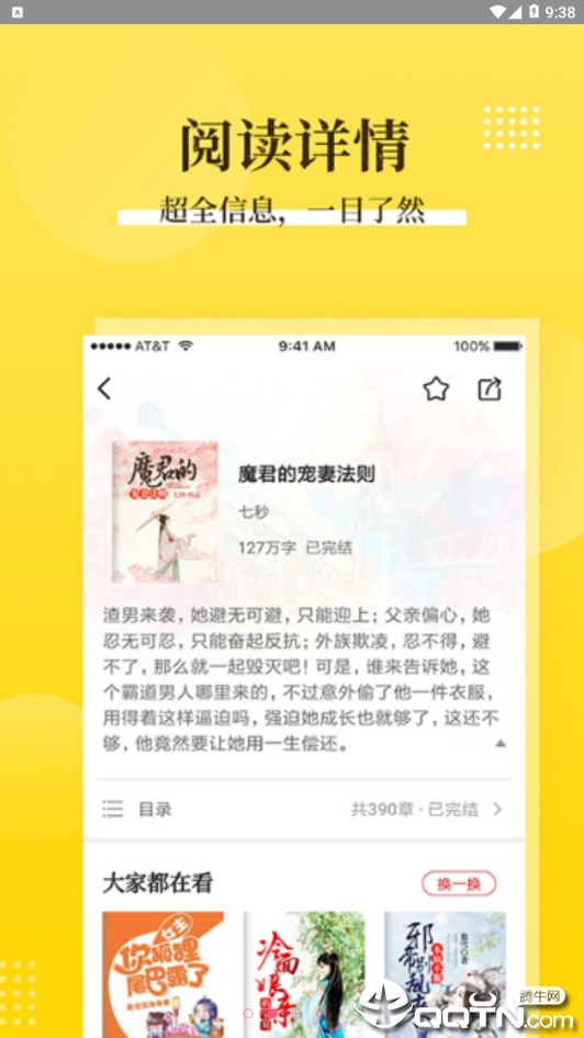 必看阅读图1