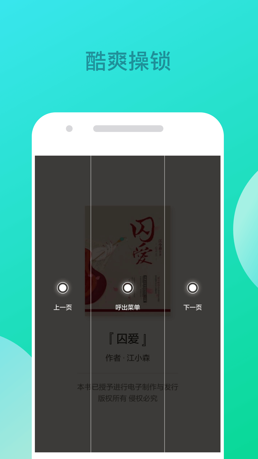 阅多多图4