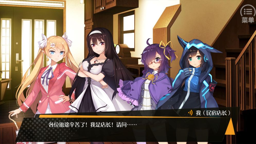 口袋姬日常IF线图2