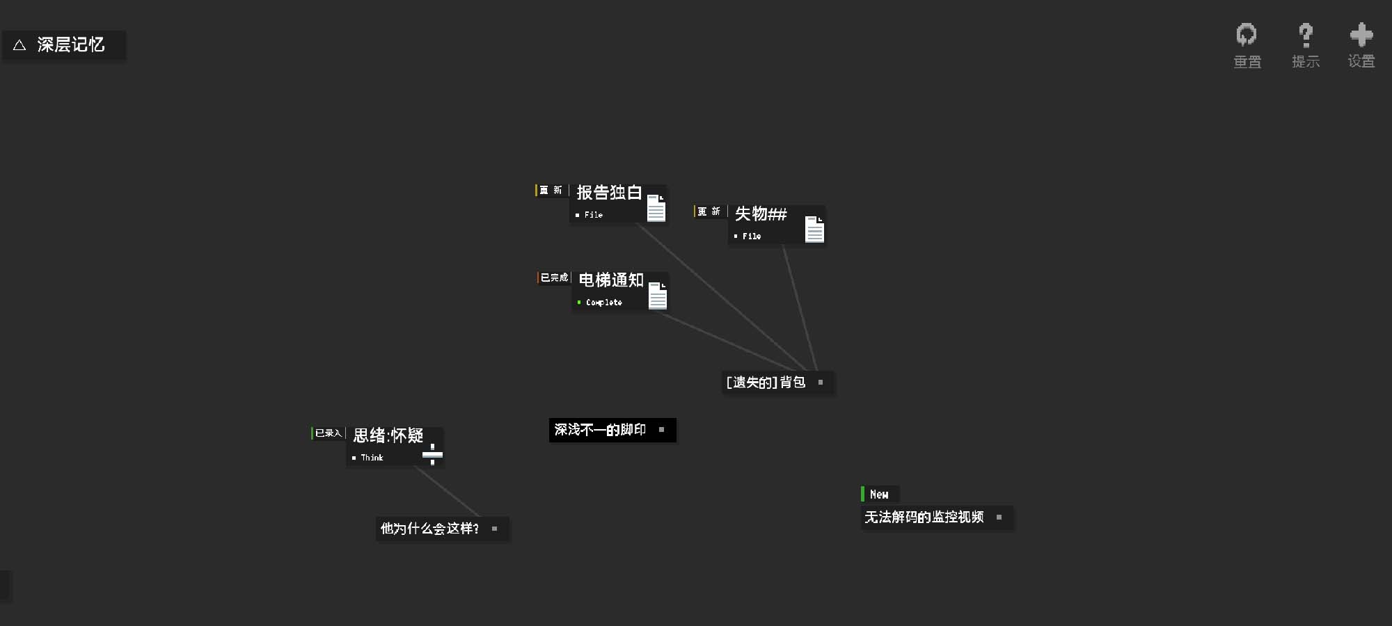 黑石图4