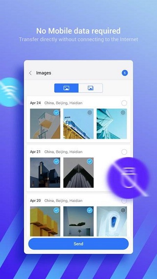 小米快传谷歌版图4